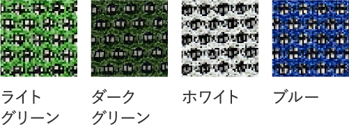 ライトグリーン