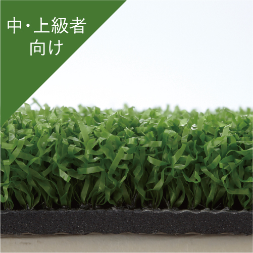 人工芝TypeC
